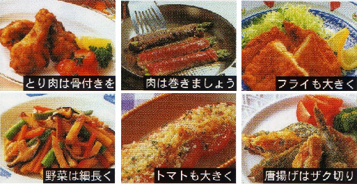 様々な料理