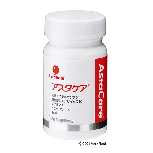 アスタケア